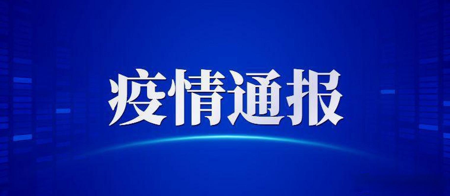 疫情最新消息，扬州市区疫情防控新趋势