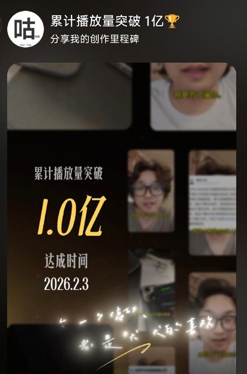 猿崽的喜爱，抖音播放量的困境与改革