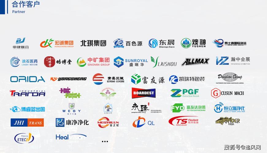 青岛高端网站建设公司