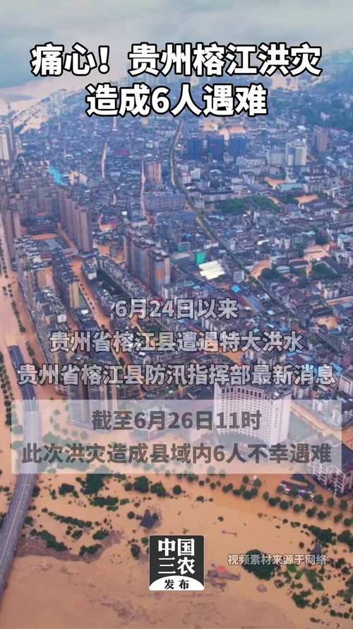 洪江江市镇疫情最新消息，你必须知道的！