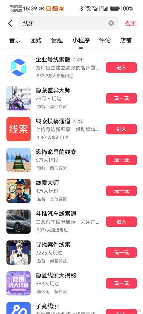 短视频平台双击网站平台秒杀解答，快速解决用户问题的关键