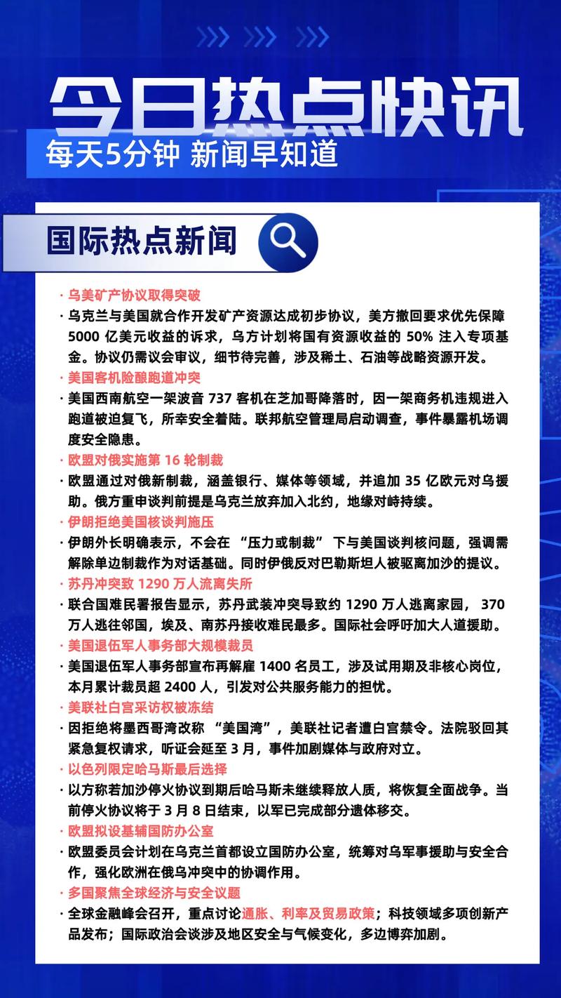 疫情最新消息，全球疫情的新趋势与应对指南