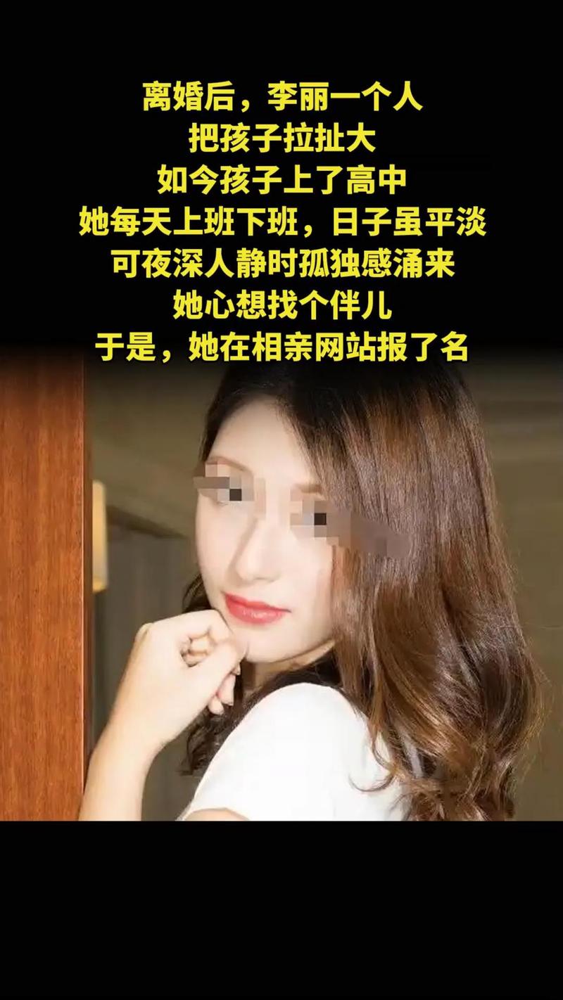 疫情女子失踪最新消息，真相与应对指南