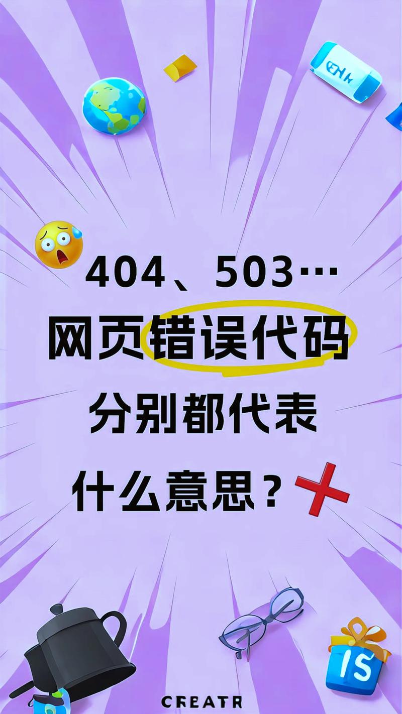 自媒体作者必看，如何修复网站代码错误并提升用户体验