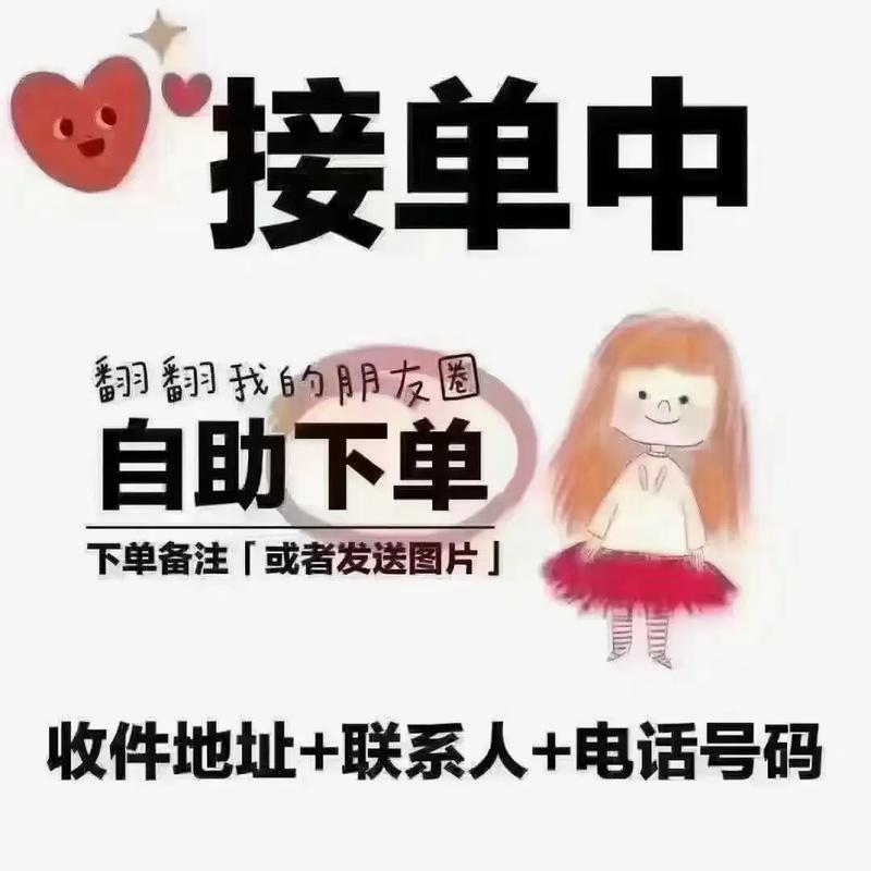 高效下单，赞网助力你的电商直播