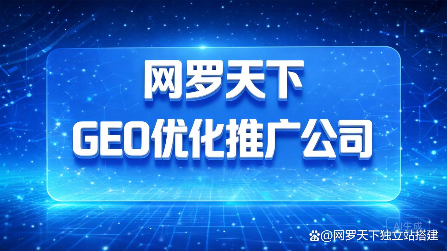 珠海SEO优化，让珠海成为你的品牌焦点