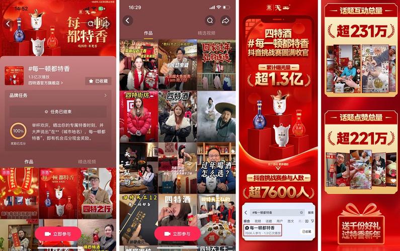 抖音买粉自助下单平台，现状与挑战