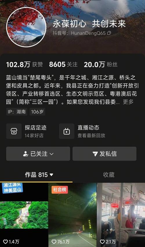 抖音刷浏览量有用吗？超级抖音刷赞平台让你的刷赞更有效？