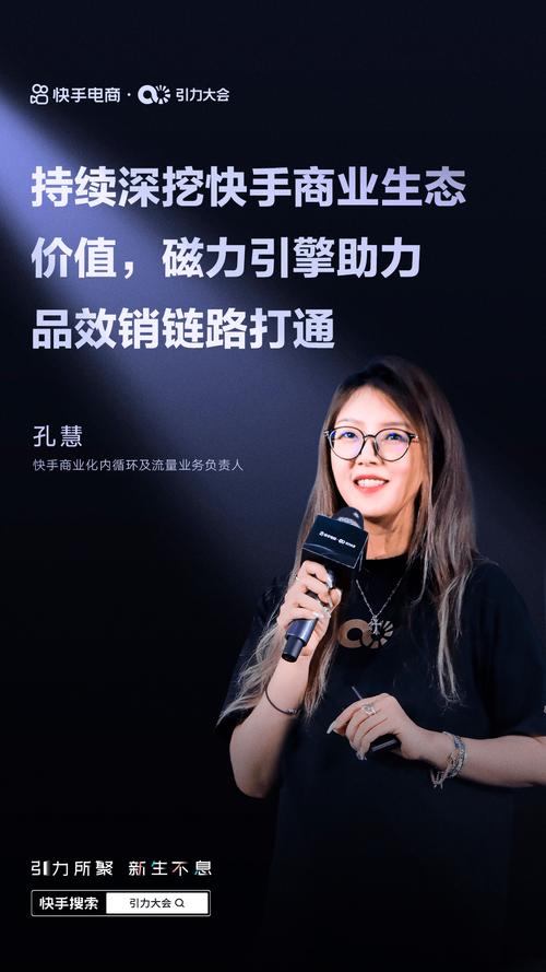 快手双击秒刷软件推荐,提升效率的高效工具