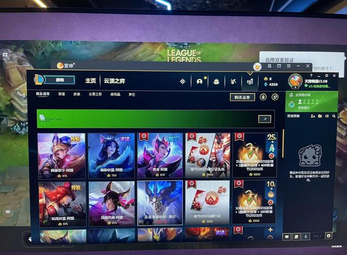 小白如何在lol游戏中获得最佳配置，让游戏体验更上一层楼