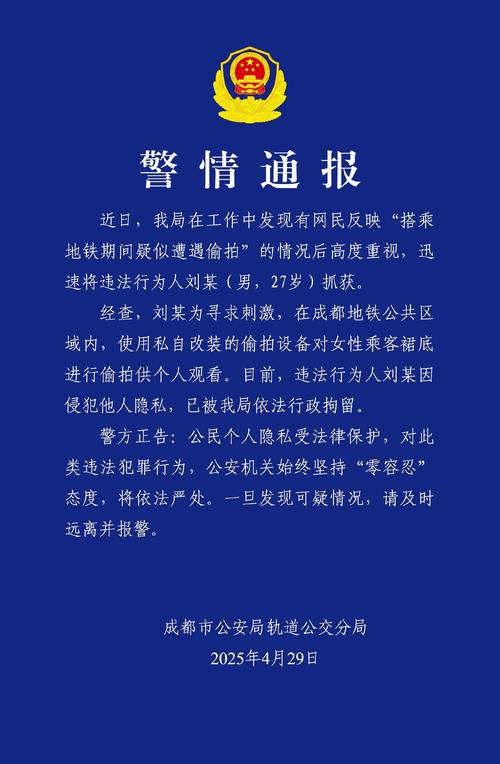 223年成都公园最新疫情信息，感染、死亡、隔离时刻