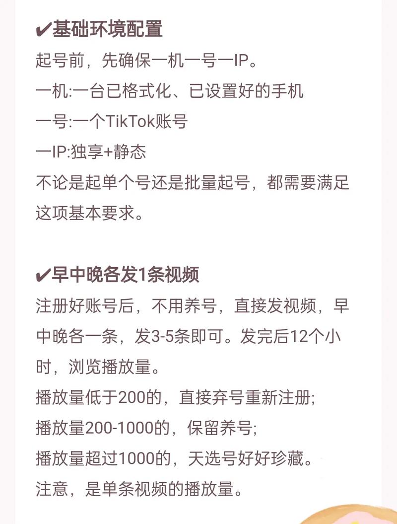 如何用抖音刷号，轻松提升文章阅读量？冰河dy3刷固件优化必看