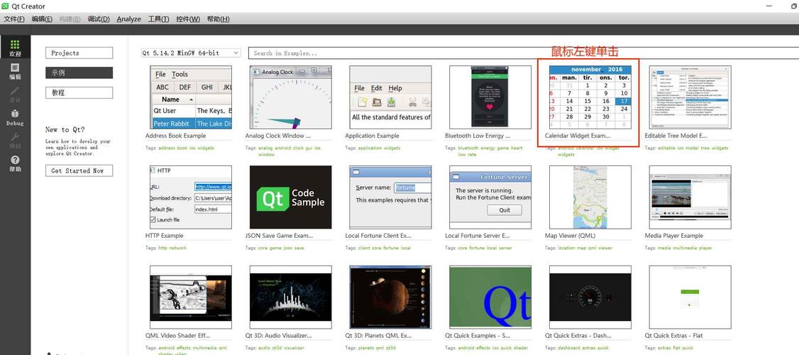 从零开始搭建企业Elasticsearch环境