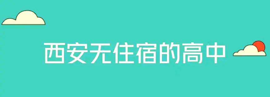 西安网络出现问题?这些原因你都了解了吗?