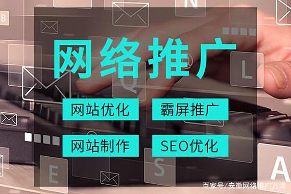 SEO和SEM,SEO是搜索引擎优化,而SEM是搜索引擎优化的扩展。两者都是为提高网站的搜索引擎排名和访问量而设计的