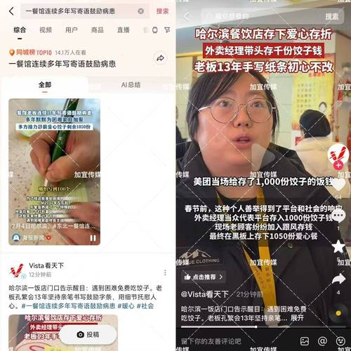 抖音，24小时在线，KOL代啊陌代，你该如何利用这些优势？