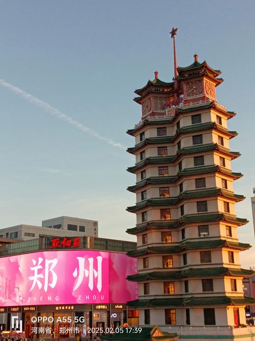 郑州作为城市的标志