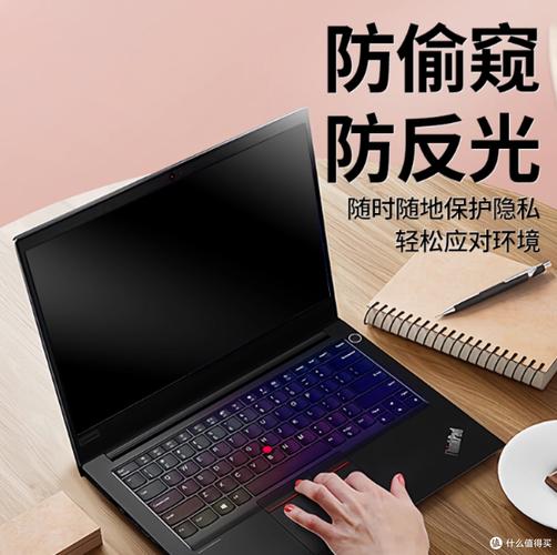 选择QQ电脑管家或笔记本电脑贴膜？你的选择将决定你的电脑未来！