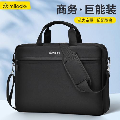 上海浦东电脑包团购,让您的电脑更高效、更安全