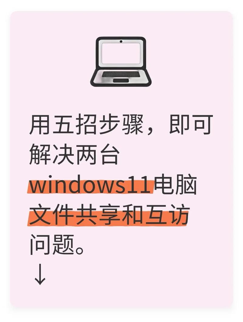 电脑保护程序下载指南，轻松保护你的电脑