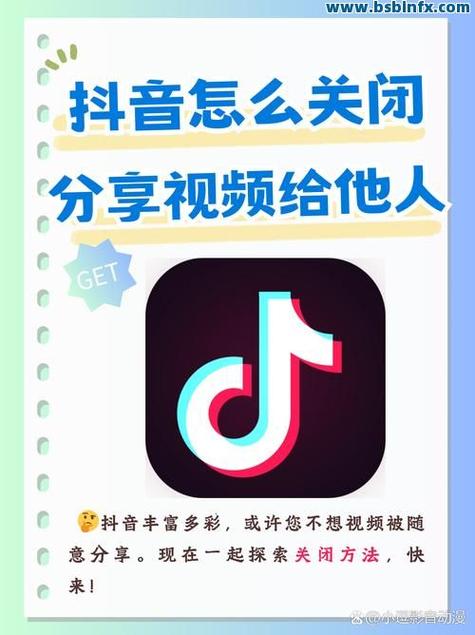 抖音双击付费，让您的抖音使用更高效！