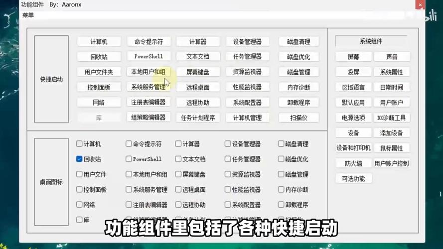 如何优化您的电脑配置？从系统到网络，一网打尽！