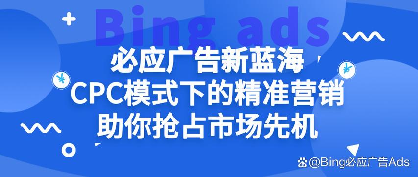 杭州网络营销推广,从目标市场到精准营销