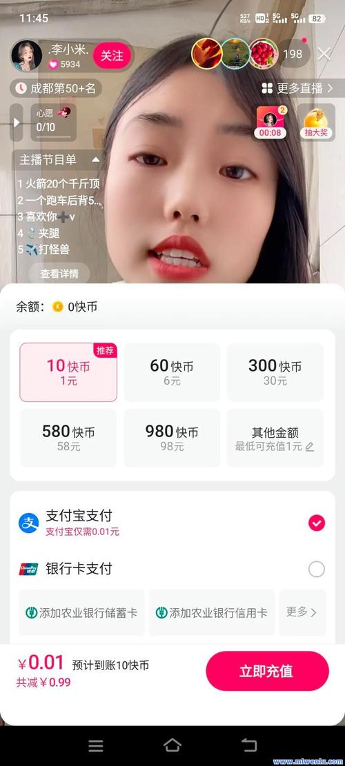 知乎涨粉自助平台官网 KS微信支付代刷
