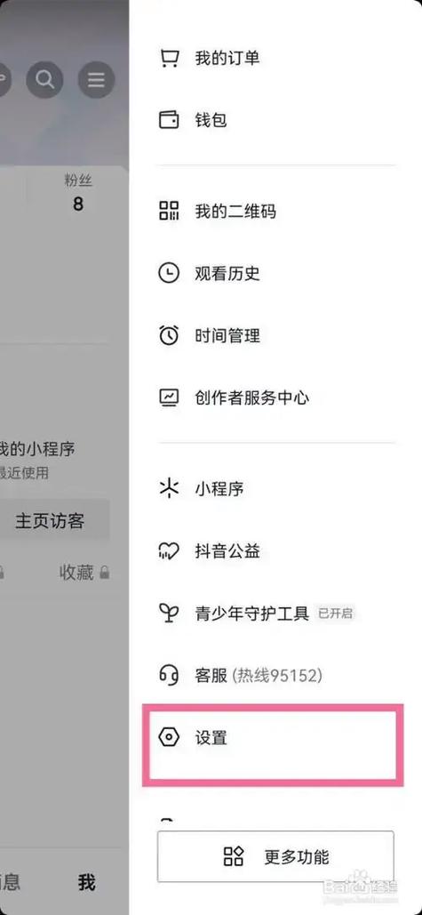 小红书自助业务如何取消？dy点赞隐藏，抖音播放量软件手机