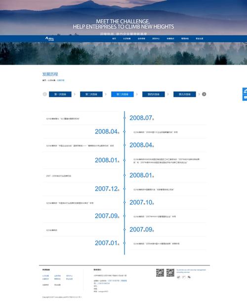 如何打造高质量的交流建设网站，从选型到优化