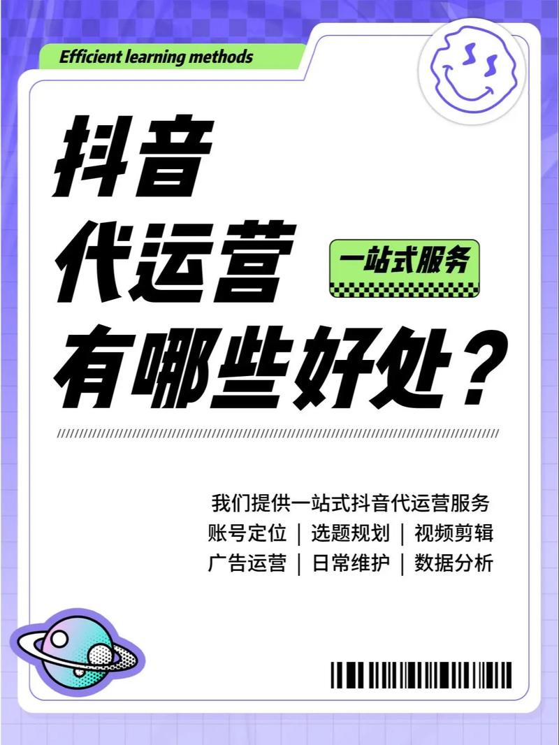 阅读量背后的代刷,抖音代刷服务的分析与选择