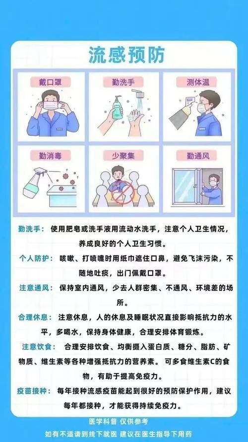 西向镇疫情最新消息,防控指南与生活启示