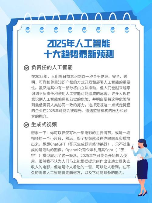 科技发展，从智能到未来，解决方案₂