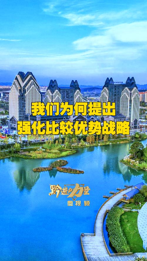 贵州网络推广，让贵州成为网络直播经济的前沿领域