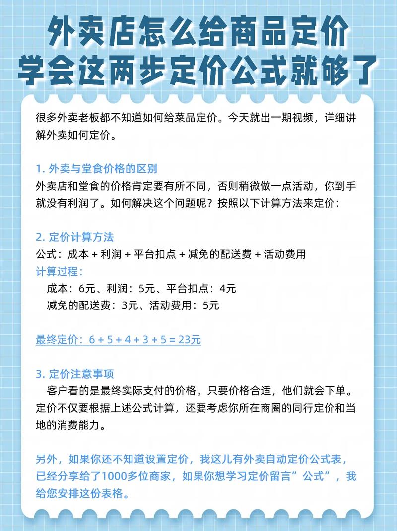 不过,价格的设置方式有所不同。快手自助赞平台的定价结构比较灵活,根据用户的活跃度和时间段进行调整。而抖音点赞平台的定价则更注重时间限制,通常会要求用户在一定时间内达到一定点赞数量才能获得奖励
