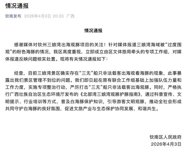 留言点赞自助平台,助力精准曝光