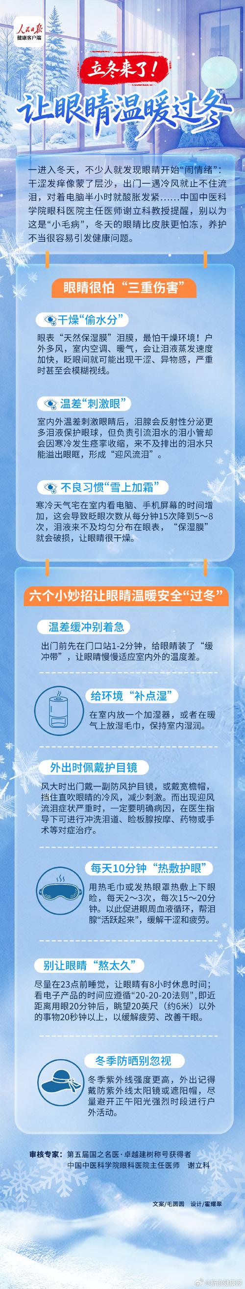 如何应对平板电脑的发热问题?