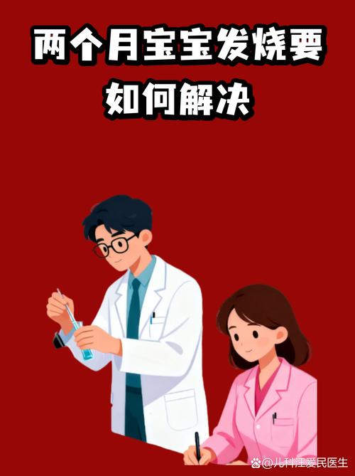 如何应对平板电脑的发热问题？