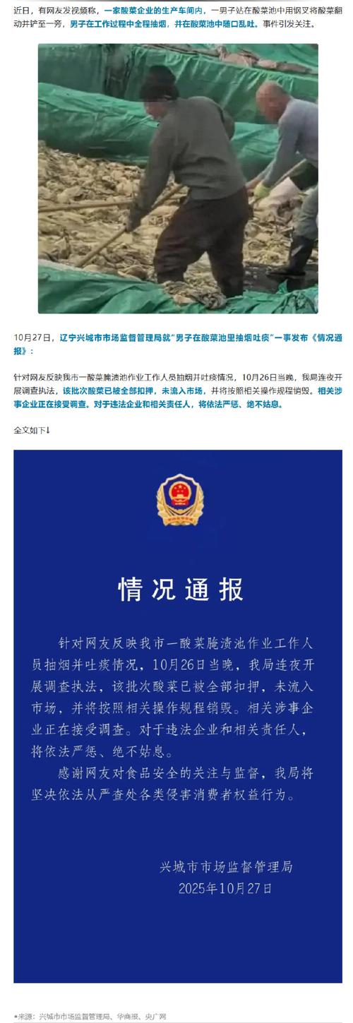 乌海左旗疫情最新动态，防控措施、公众反映、专家建议