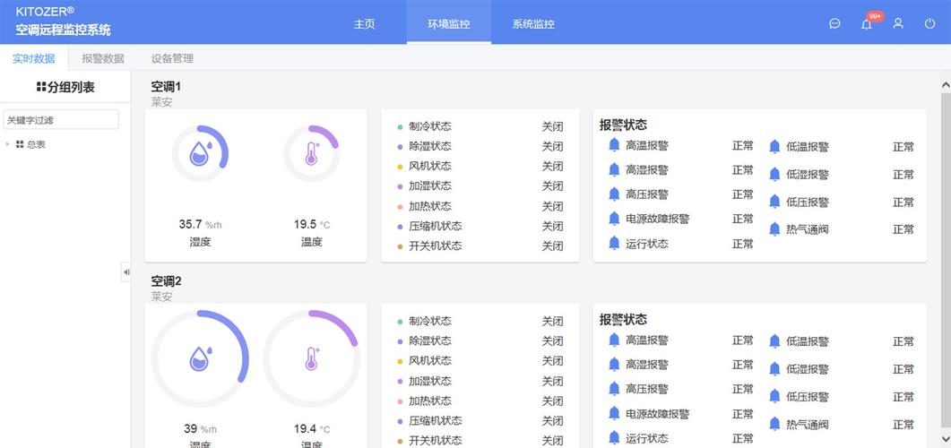 电脑主机响,桌上监控系统中的常见问题及解决方案指南