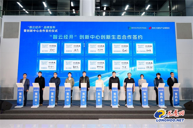 苏州市网络发展新机遇