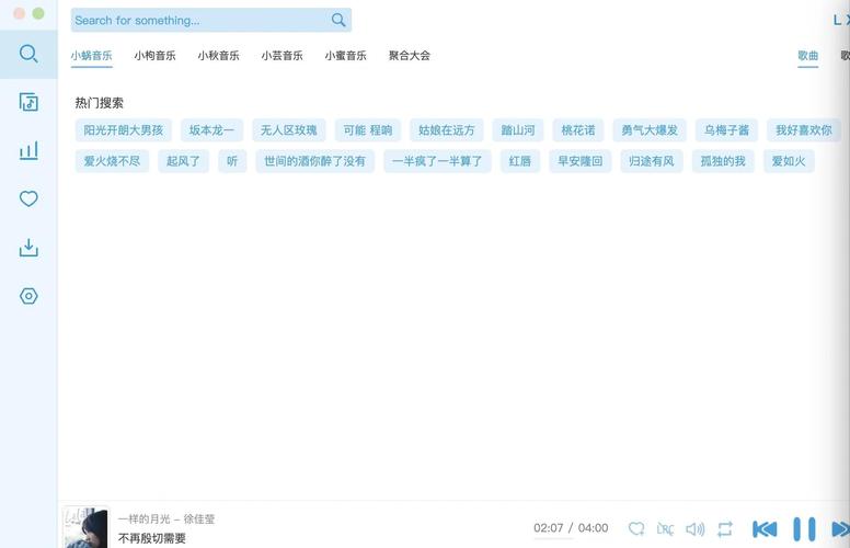 让电脑更流畅的必备神器,电脑开机音乐下载指南