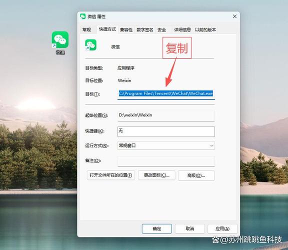 高效使用联想笔记本电脑微信登录指南