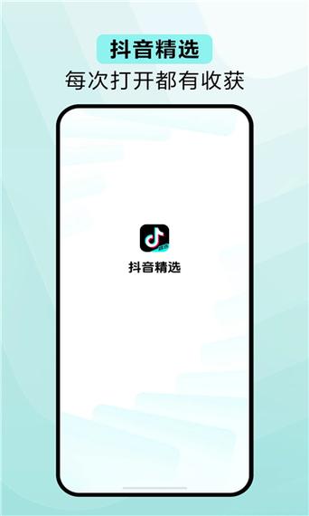 一、抖音一元1赞的软件,高效传播的关键工具