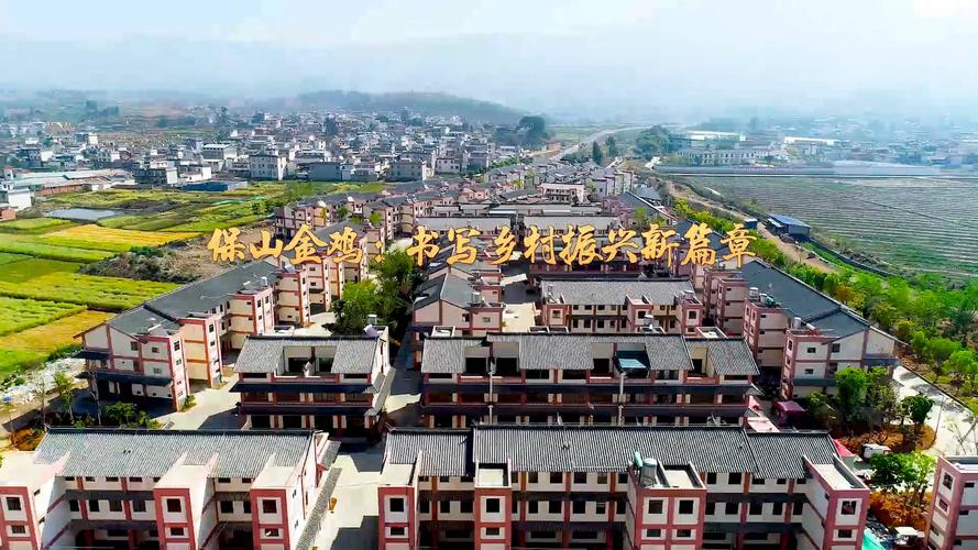 222年保山金鸡疫情最新消息