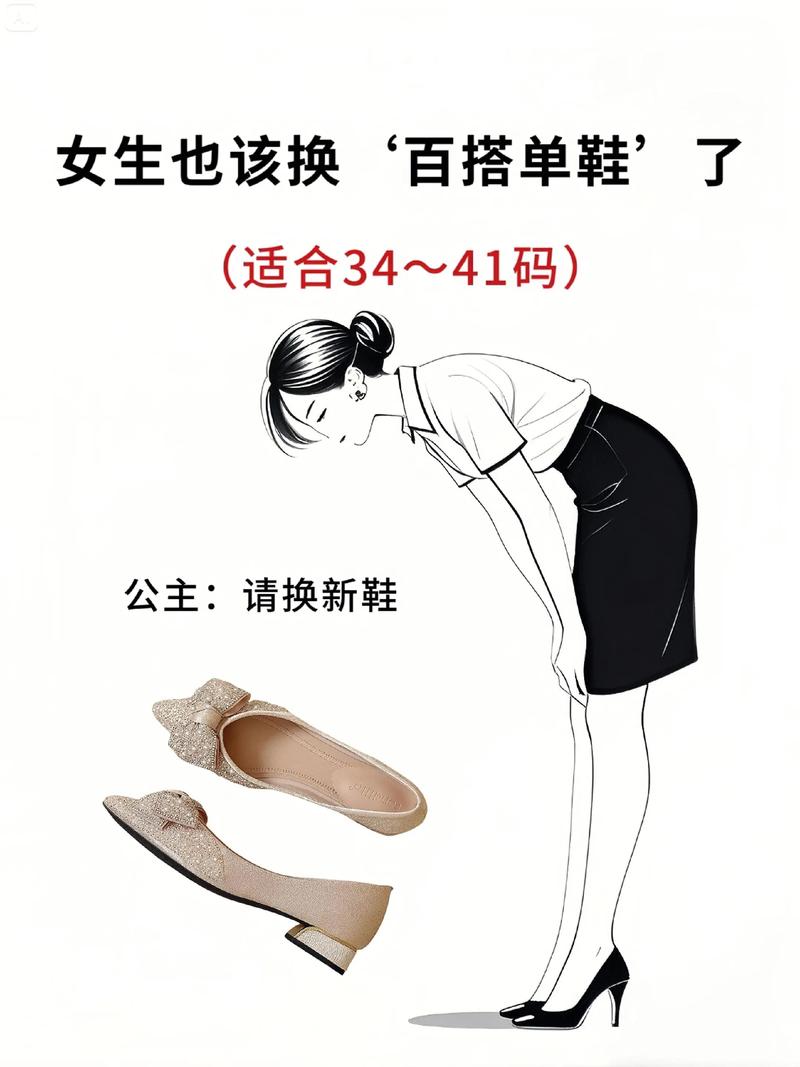 在抖音上，双击鞋并不是指购买鞋子，而是指一种特殊的支付方式。你可能误解了双击鞋这个词，它实际上指的是通过抖音的双击功能进行购物。这种支付方式非常有趣，但也有其特殊性，所以需要仔细了解