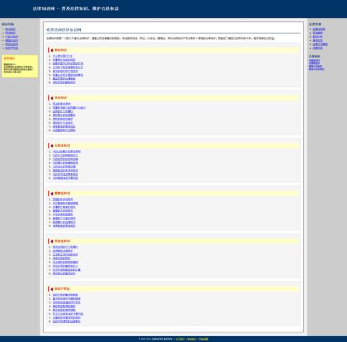 荷兰堡网站优化，从成功案例到未来方向