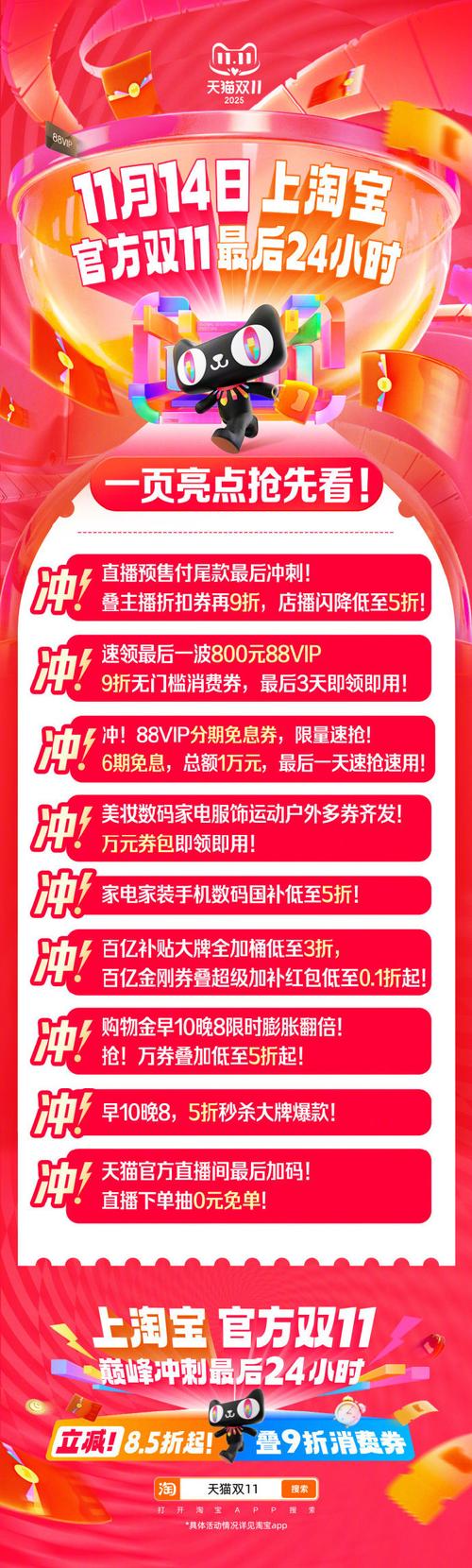 限时优惠不离谱,ks自助下单平台速战速决!