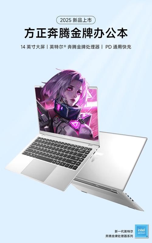 方正笔记本电脑驱动，选择与使用之必修