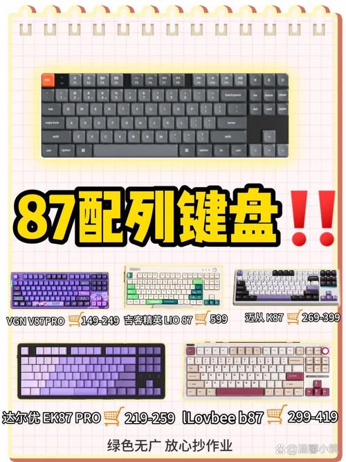 键盘经典与现代设计,卡美欧平板电脑键盘的全貌解析